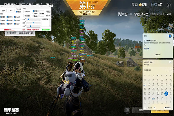 哪里卖CF手游外挂软件效果